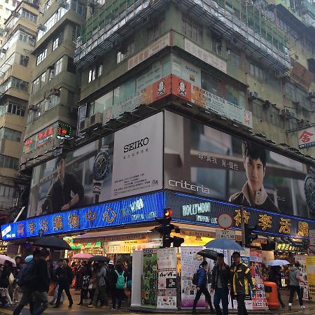 Wing Wah Hostel Kowloon  Exterior photo