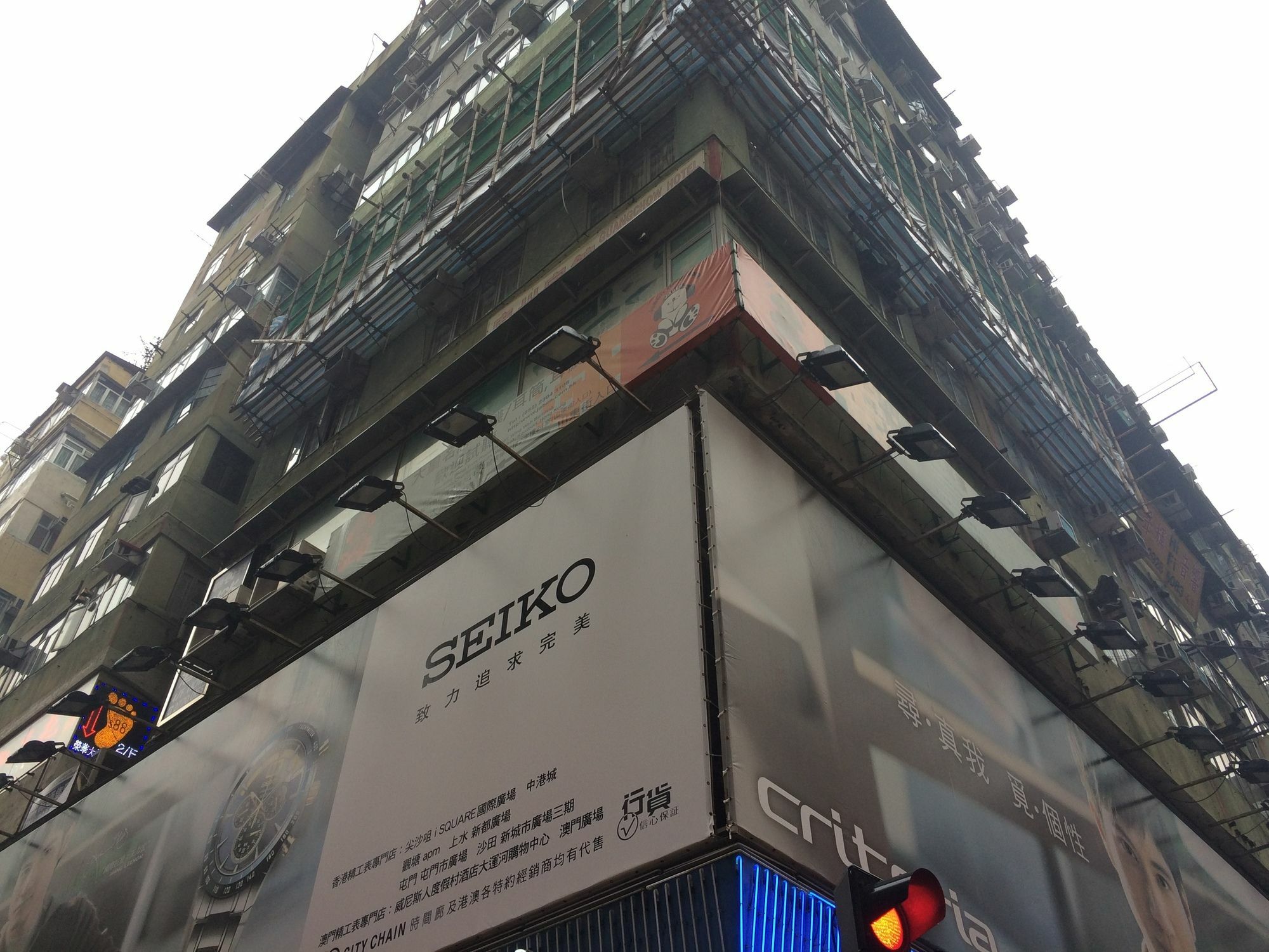 Wing Wah Hostel Kowloon  Exterior photo